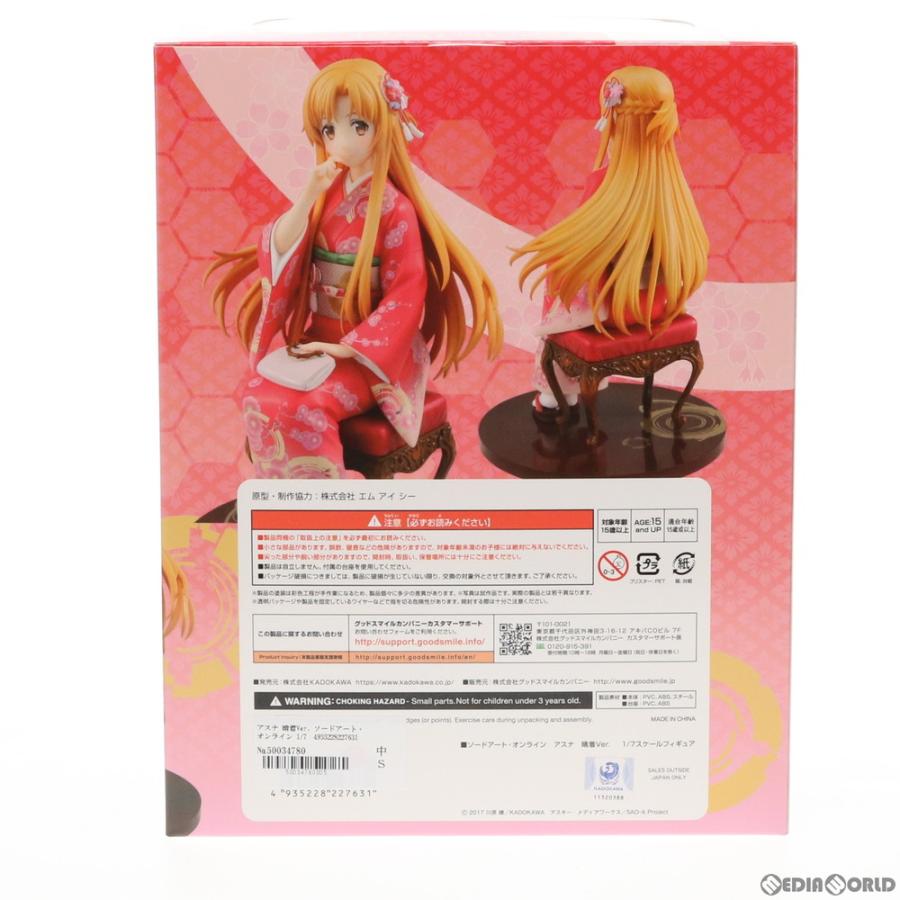 中古即納』{FIG} アスナ 晴着Ver. ソードアート・オンライン 1/7 完成