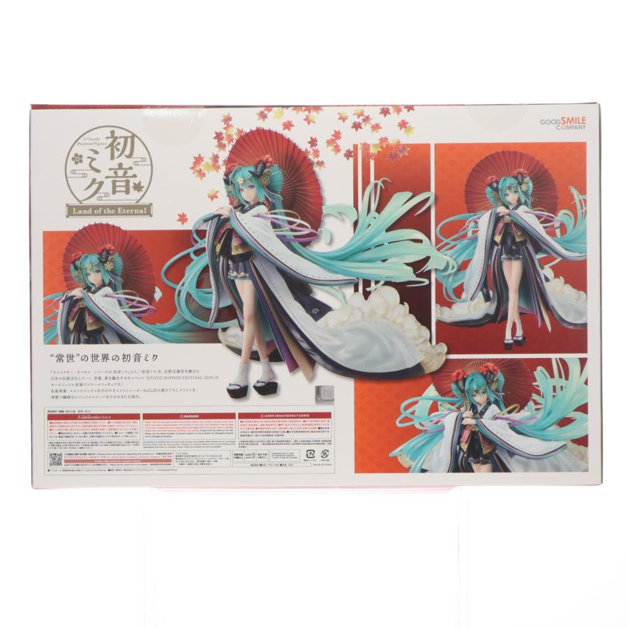 グッドスマイルカンパニー 『中古即納』{FIG} 初音ミク Land of the