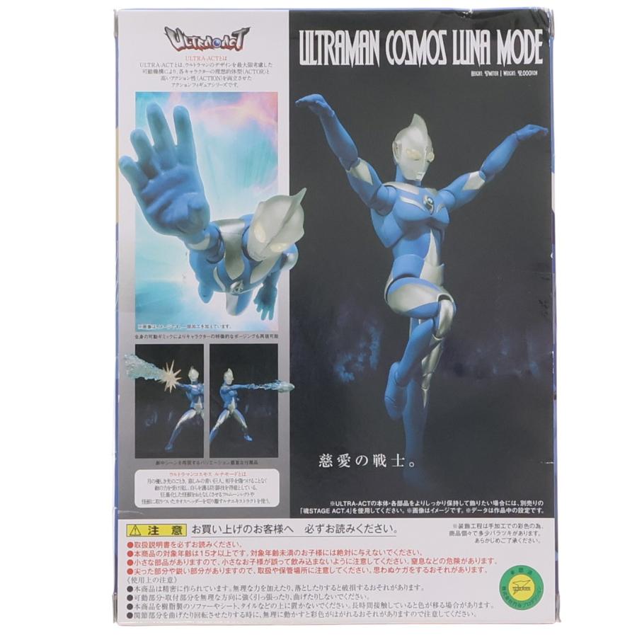 ★未開封★ ウルトラマンコスモス ルナモード 魂ウェブ商店 ウルトラアクト 中古即納』{FIG} 魂ウェブ商店限定 ULTRA-ACT(ウルトラアクト
