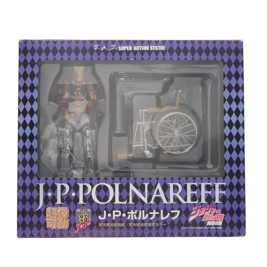 【箱有り】ジョジョの奇妙な冒険 ポルナレフ フィギュア 中古即納』{FIG} 超像可動 41.J・P・ポルナレフ(荒木飛呂彦指定カラー