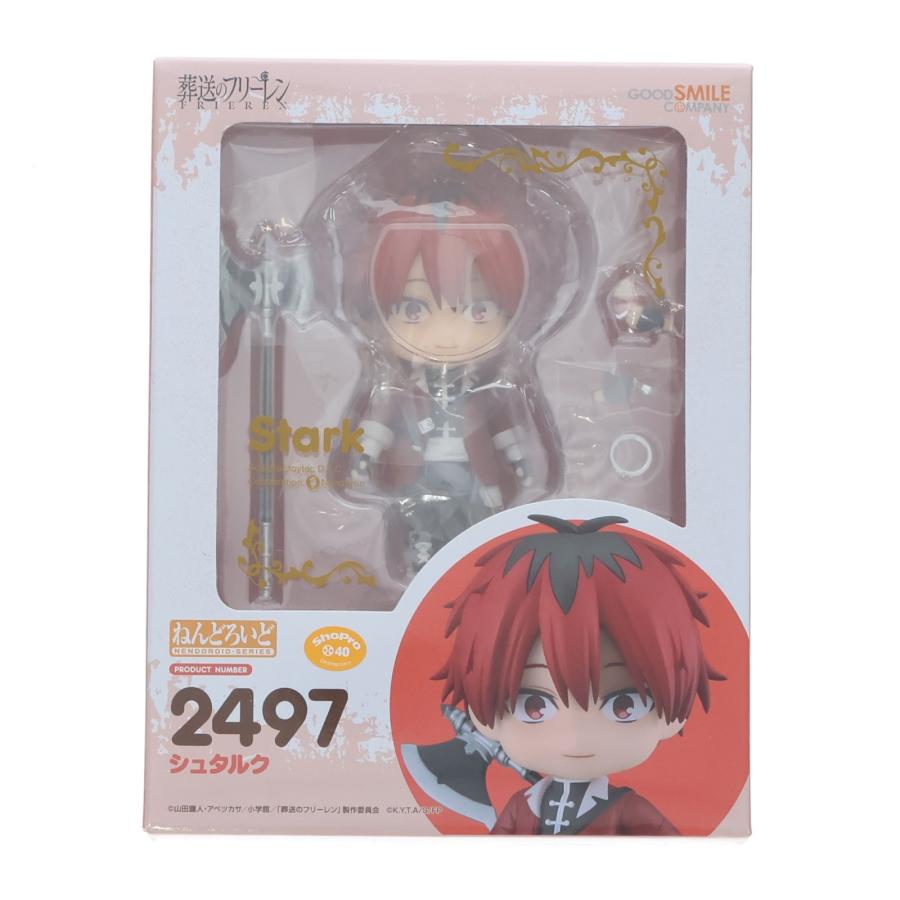 葬送のフリーレン　シュタルクねんどろいど2497 新品未開封 グッドスマイルカンパニー 『中古即納』{FIG} ねんどろいど 2497