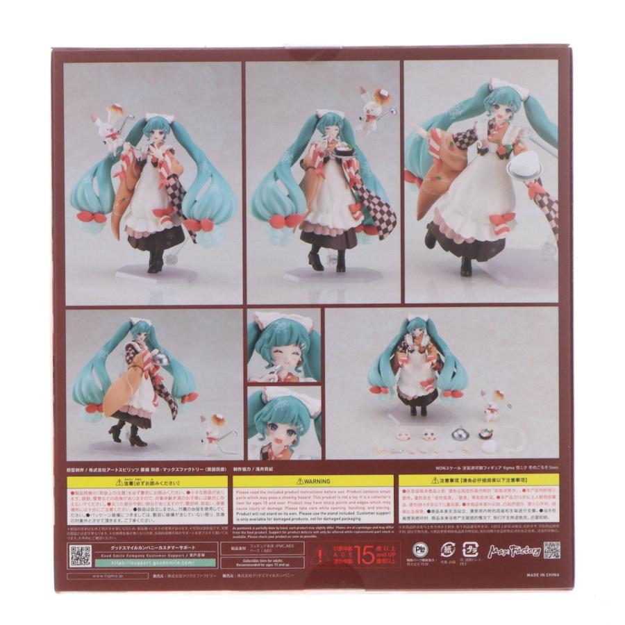 マックスファクトリー 『中古即納』{FIG} GOODSMILE ONLINE SHOP限定