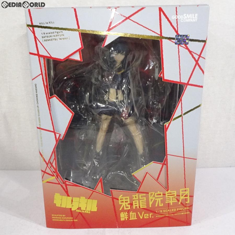 グッドスマイルカンパニー 『中古即納』{FIG} 鬼龍院皐月(きりゅういん