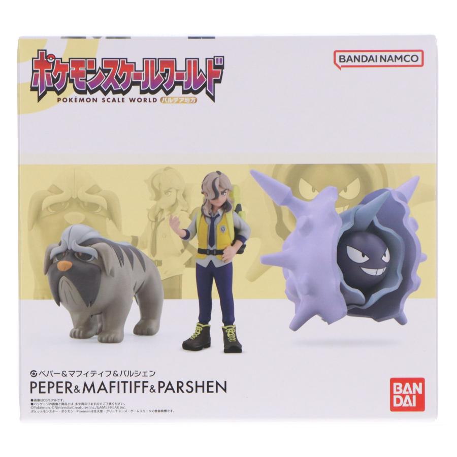 中古即納』{FIG} (食玩) ポケモンスケールワールド パルデア ペパー 
