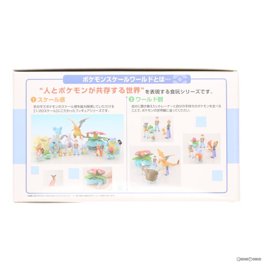 中古即納』{FIG} (食玩) ポケモンスケールワールド カントー地方