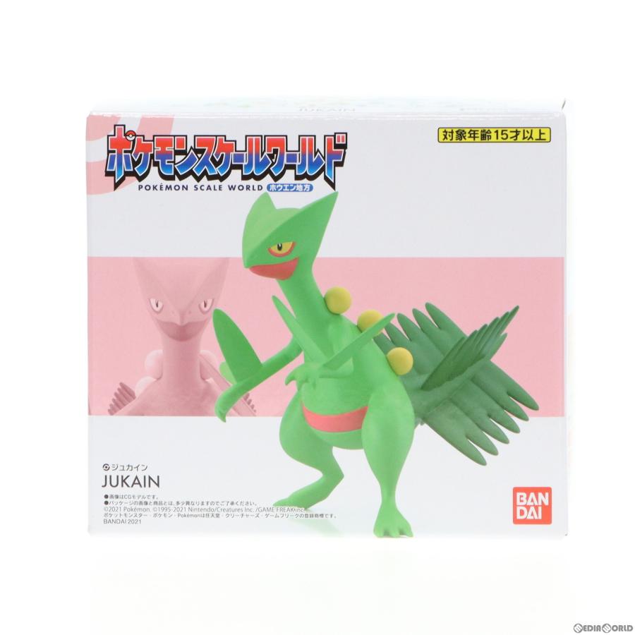 中古即納』{FIG} (食玩) ポケモンスケールワールド ジュカイン 