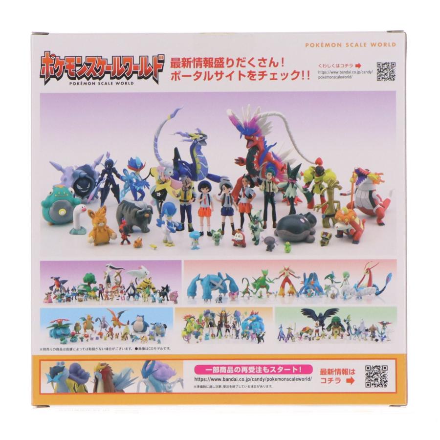 中古即納』{FIG} (食玩) ポケモンスケールワールド パルデア地方