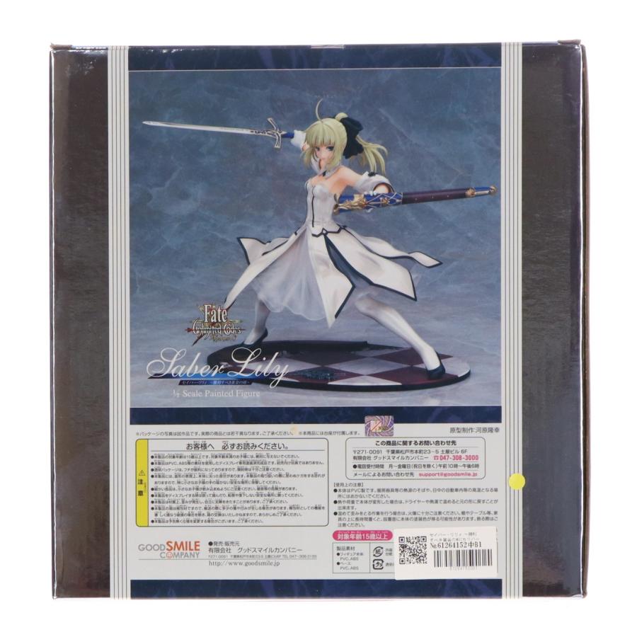 グッドスマイルカンパニー 『中古即納』{FIG} セイバー・リリィ 〜勝利