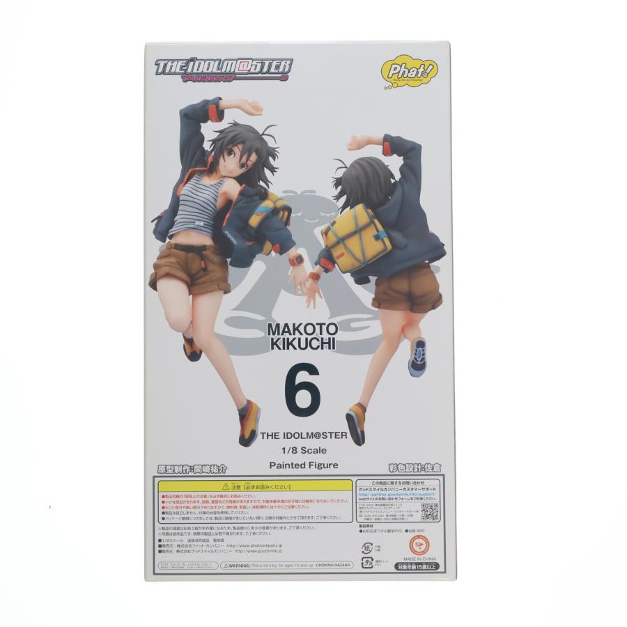 中古即納』{FIG} 菊地真(きくちまこと) アイドルマスター(THE IDOLM