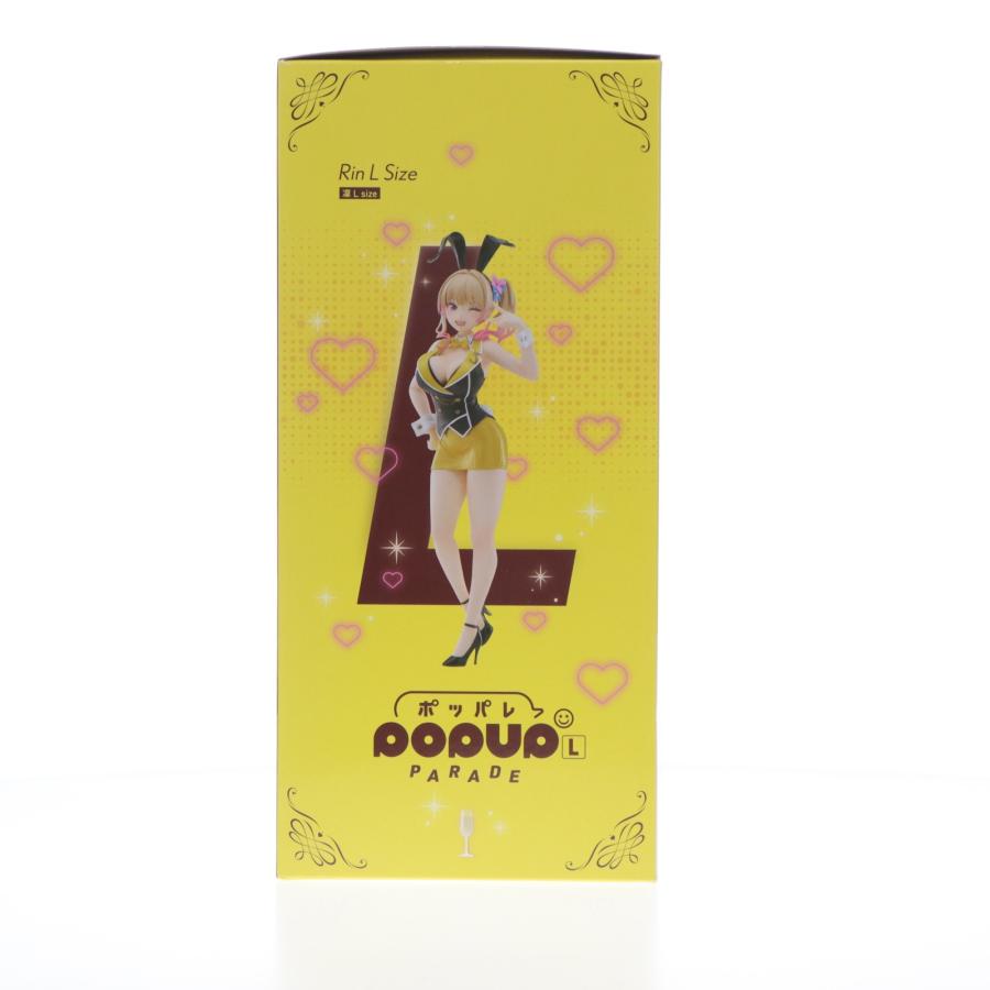 グッドスマイルカンパニー 『中古即納』{FIG} POP UP PARADE 