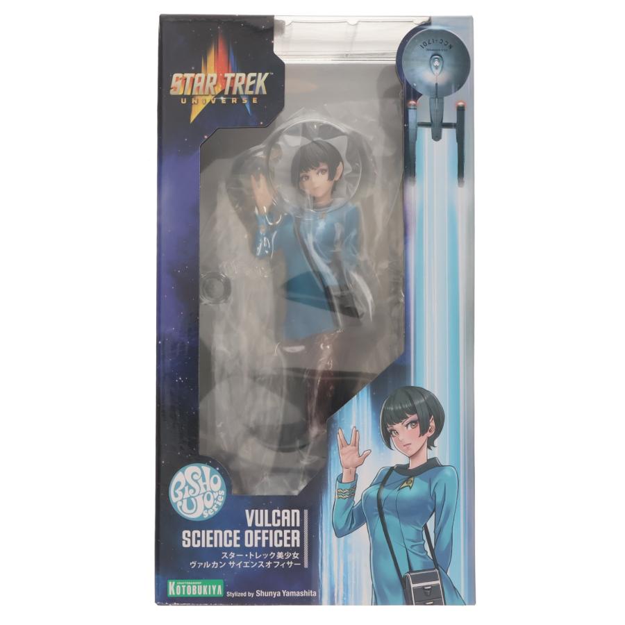 コトブキヤ（KOTOBUKIYA） 『中古即納』{FIG} スター・トレック美少女
