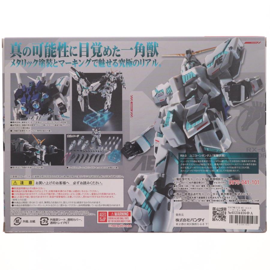 中古即納』{FIG} ROBOT魂(SIDE MS) ユニコーンガンダム(覚醒Ver