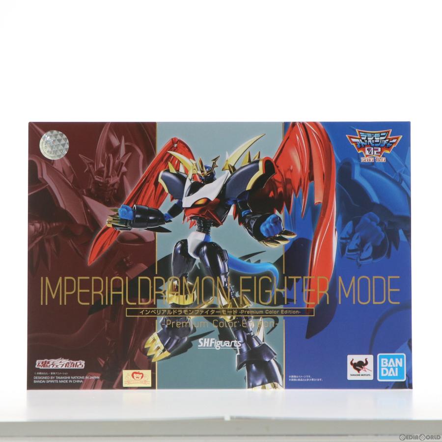 中古即納』{FIG} 魂ウェブ限定 S.H.Figuarts インペリアルドラモン 