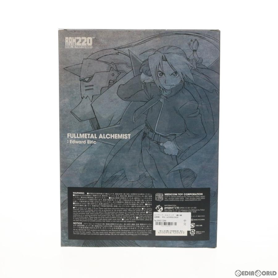 中古即納』{FIG} リアルアクションヒーローズ RAH220 No.43 DX