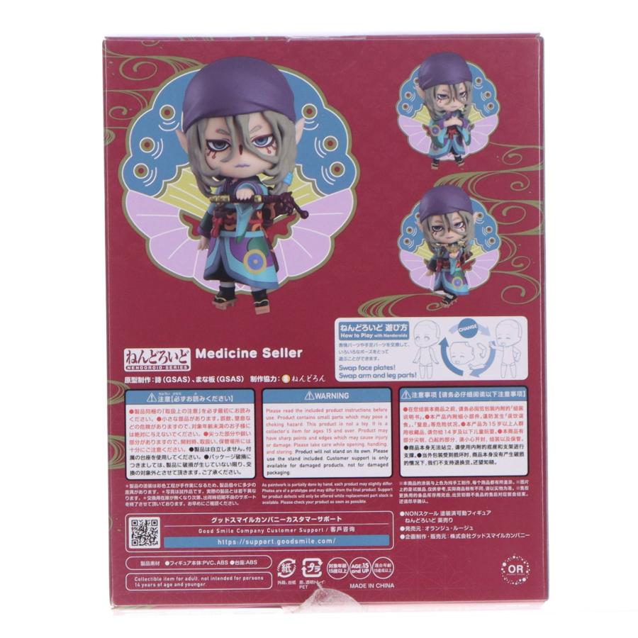 中古即納』{FIG} グッドスマイルカンパニー公式ショップ特典付属