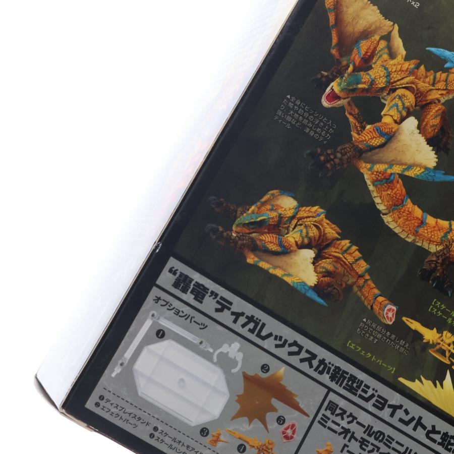 ユニオンクリエイティブ 『中古即納』{FIG} Vulcanlog(ヴァルカン-ログ