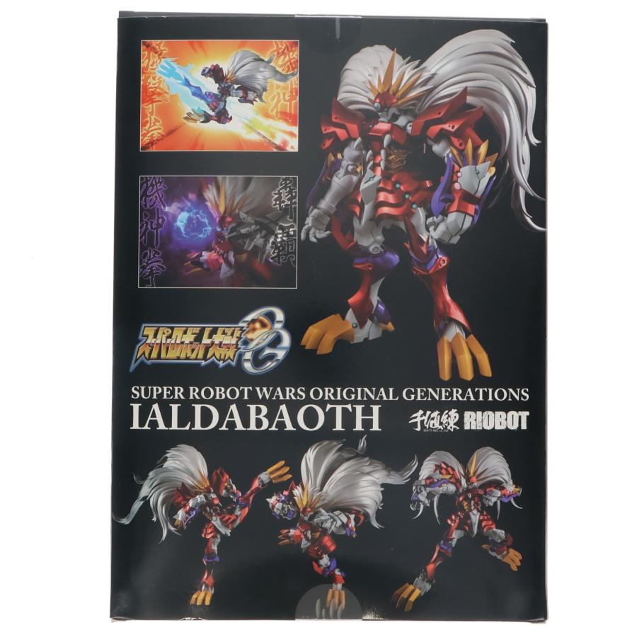 中古即納』{FIG} RIOBOT ヤルダバオト スーパーロボット大戦OG
