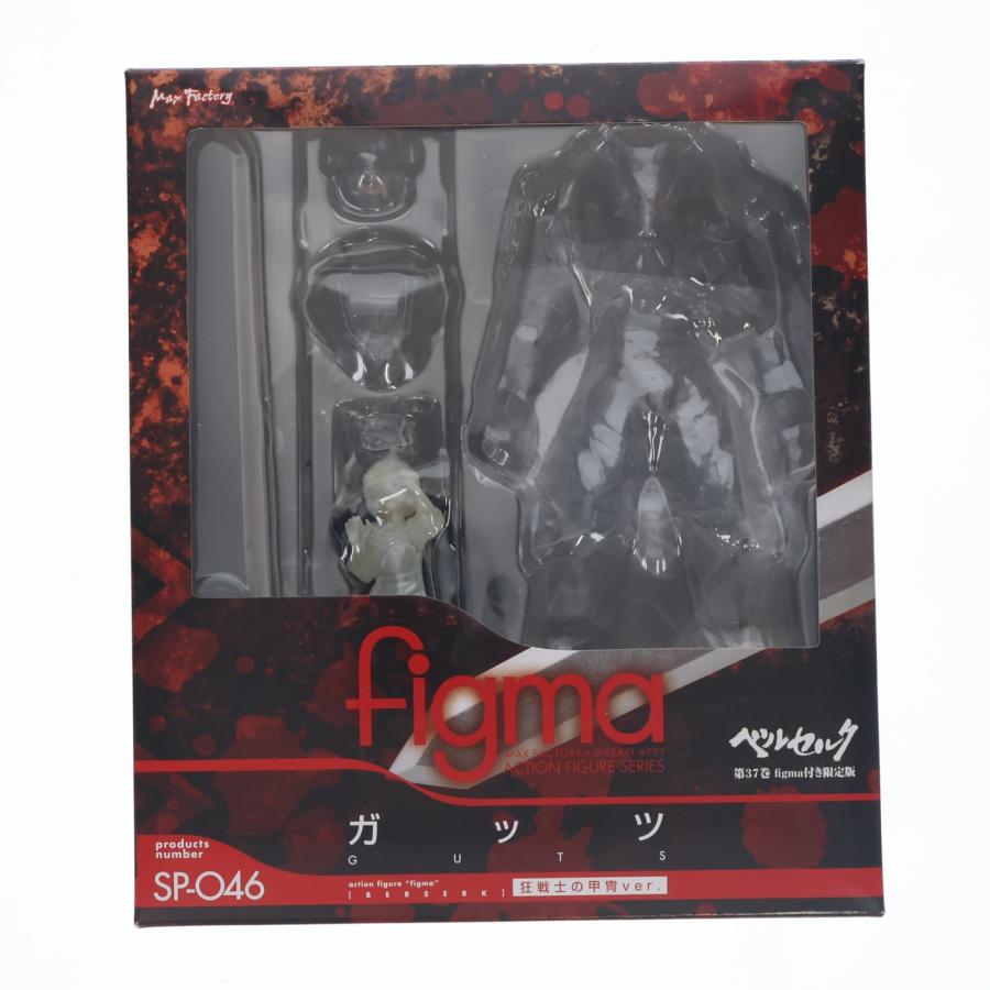 中古即納』{FIG} (フィギュア単品) figma(フィグマ) SP-046 ガッツ 狂