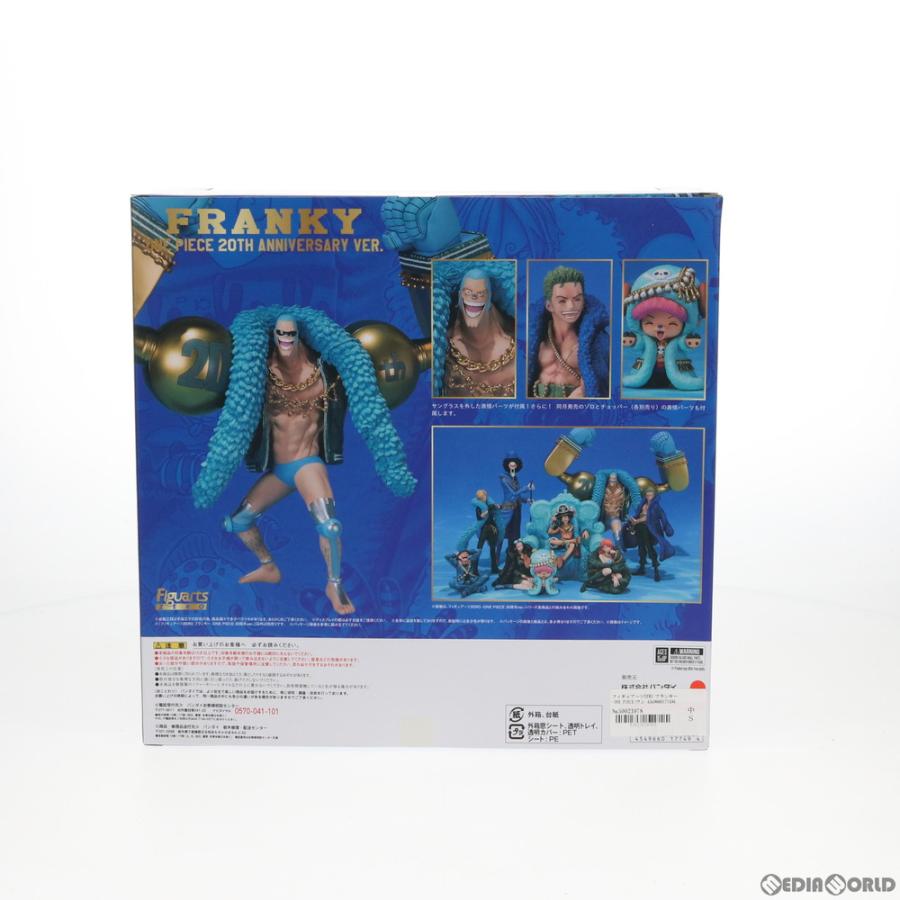 中古即納』{FIG} フィギュアーツZERO フランキー -ONE PIECE