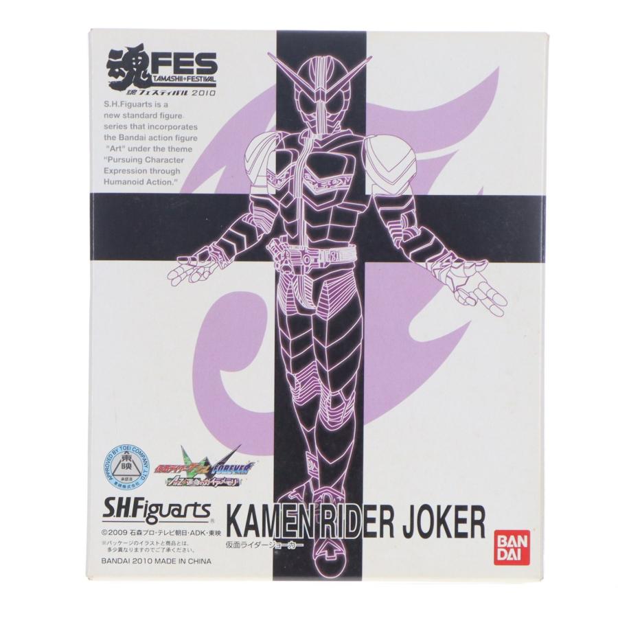 中古即納』{FIG} S.H.Figuarts 仮面ライダージョーカー 仮面ライダーW 