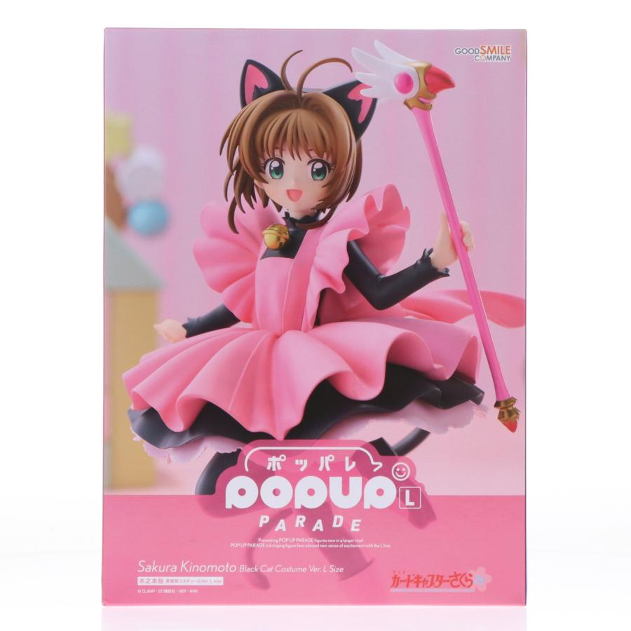 グッドスマイルカンパニー 『中古即納』{FIG} POP UP PARADE 木之本桜