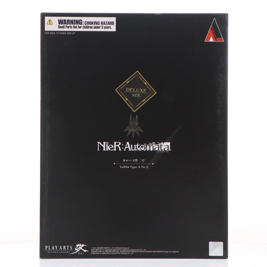 スクウェア・エニックス（SQUARE ENIX） 『中古即納』{FIG} PLAY ARTS