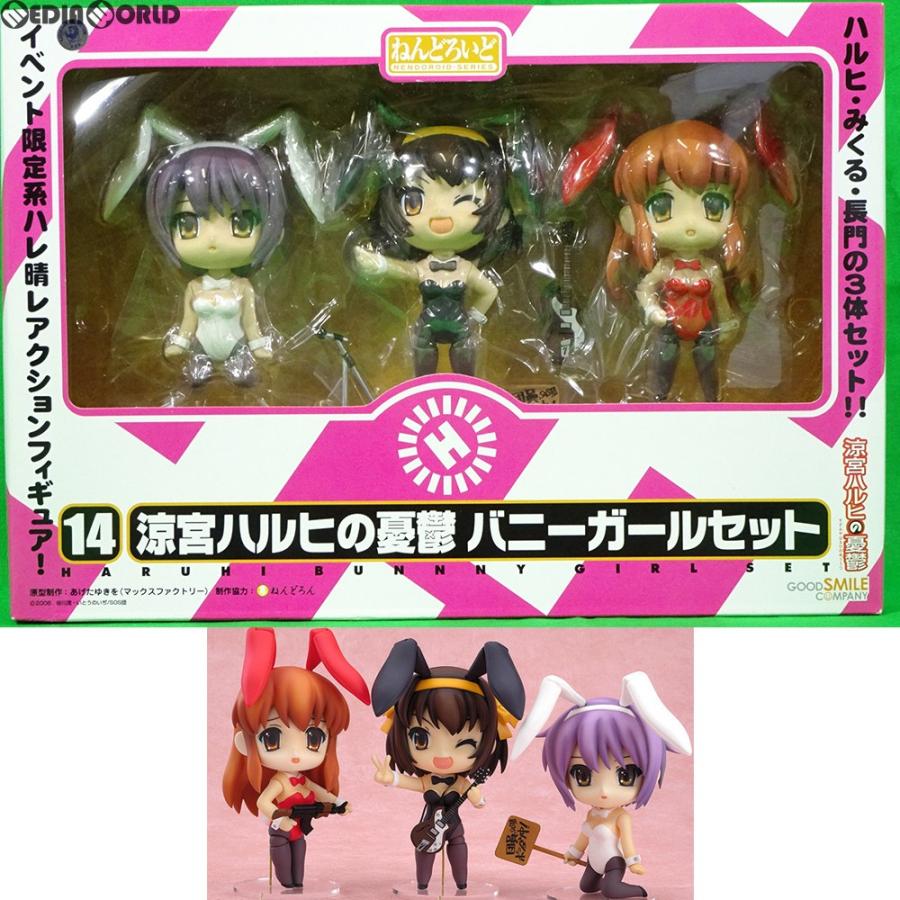ワンフェス2007夏限定 ねんどろいど 014 涼宮ハルヒの憂鬱 バニーガールセット 完成品 可動フィギュア グッドスマイルカンパニー グッドスマイルカンパニー 『中古即納』{FIG} ワンフェス2007夏限定