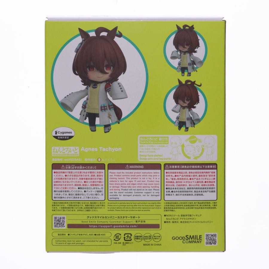 グッドスマイルカンパニー 『中古即納』{FIG} ねんどろいど 2512