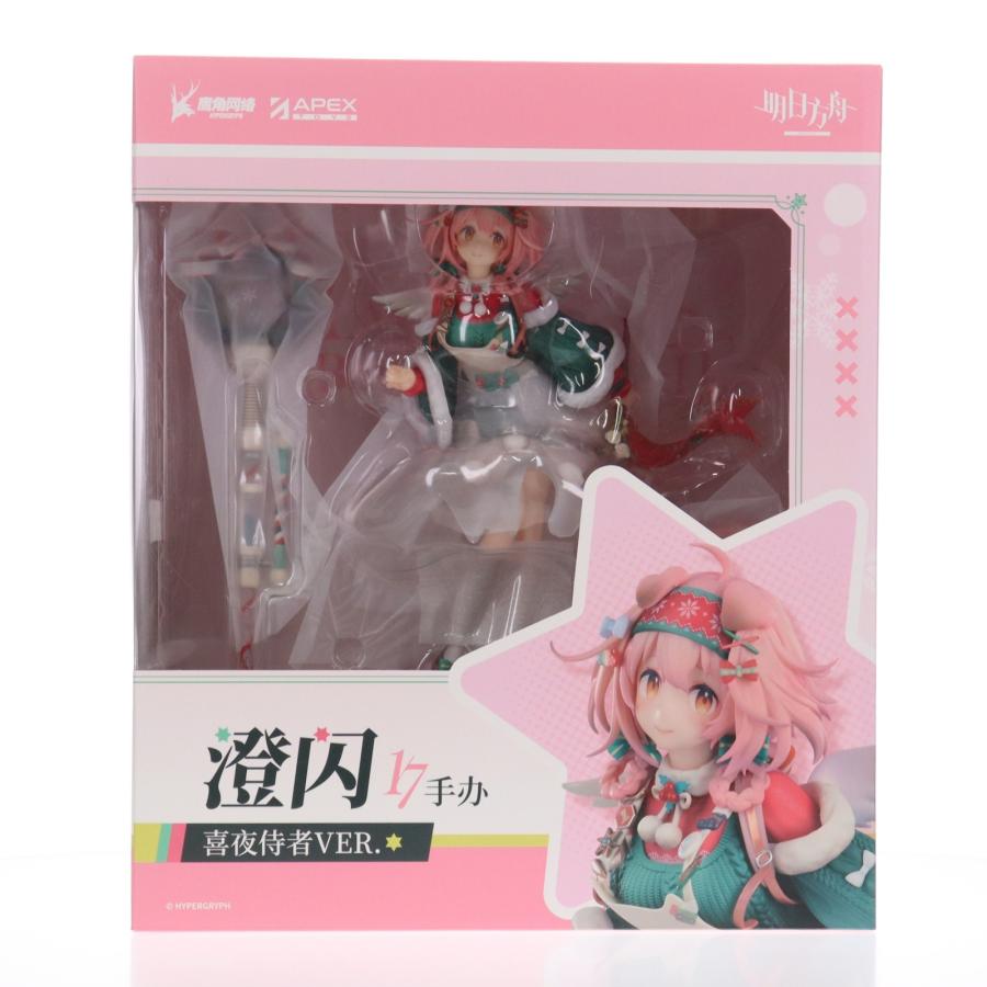 中古即納』{FIG} アクリルキホルダー付属 ゴールデングロー しあわせの