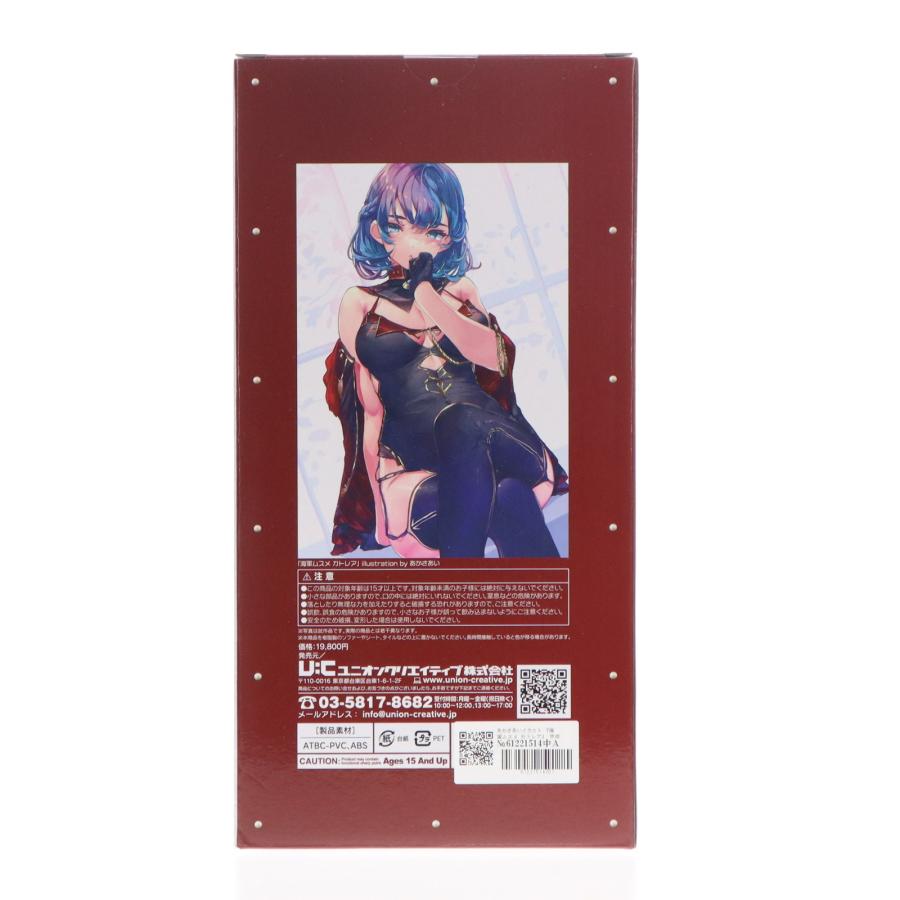 ユニオンクリエイティブ 『中古即納』{FIG} あかさあいイラスト 『海軍