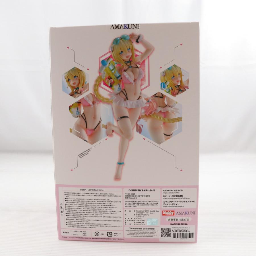 中古即納』{FIG} アフタル[サマーバケーション] PHANTASY STAR ONLINE
