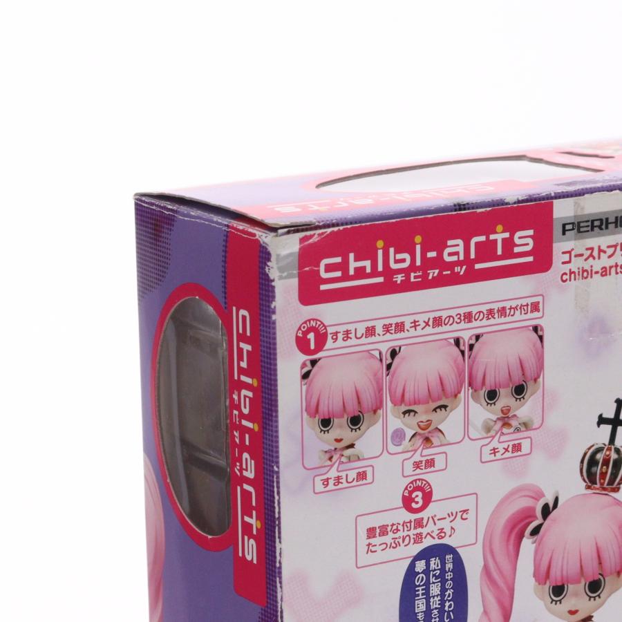 中古即納』{FIG} chibi-arts(チビアーツ) ペローナ ONE PIECE 