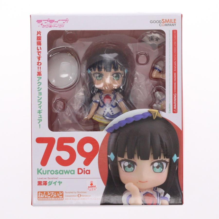 グッドスマイルカンパニー 『中古即納』{FIG} ねんどろいど 759 黒澤