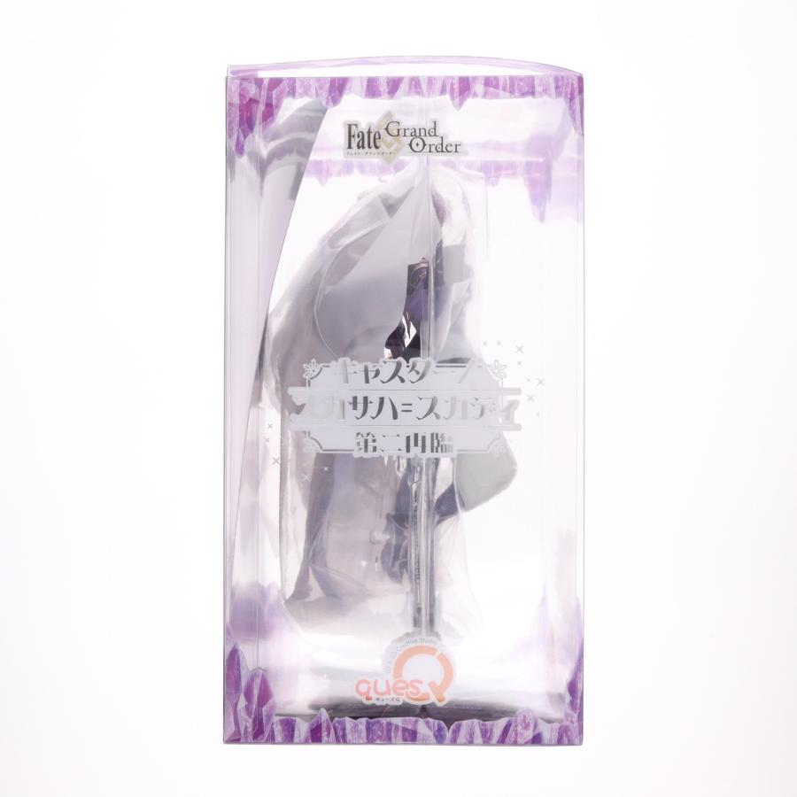 キューズQ 『中古即納』{FIG} キャスター/スカサハ=スカディ[第二再臨 