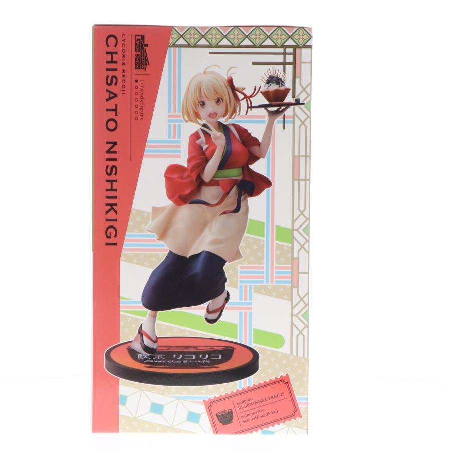 中古即納』{FIG} ANIPLEX+限定 錦木千束(にしきぎちさと) リコリス