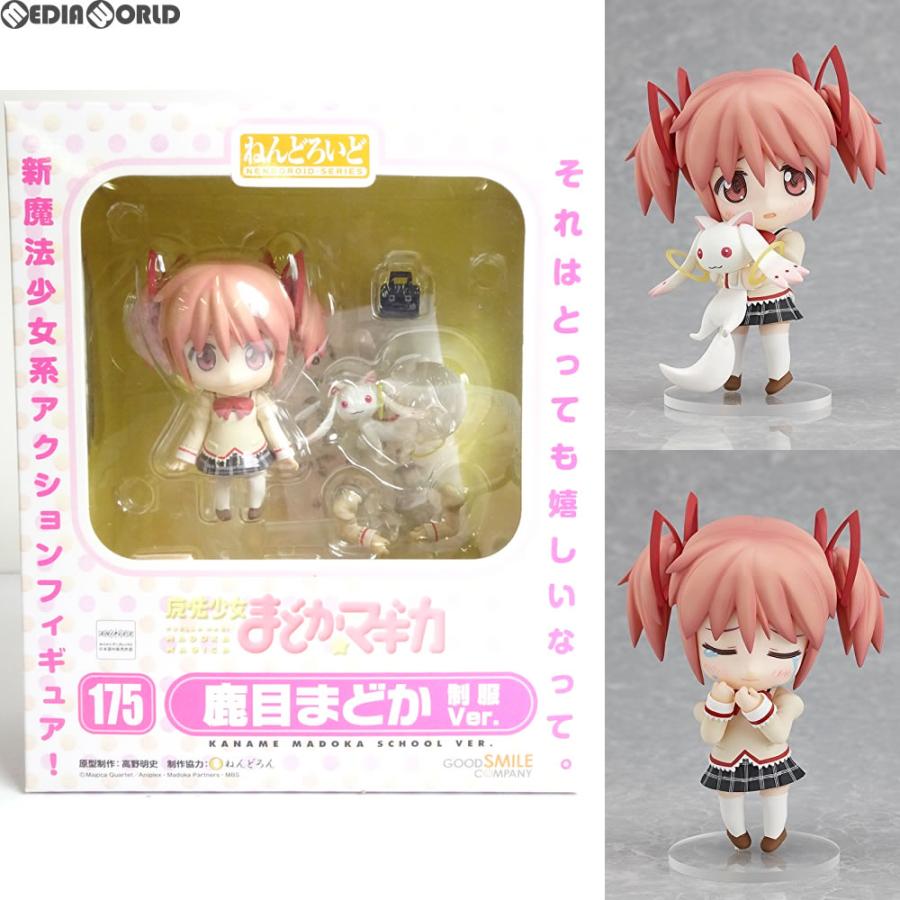 グッドスマイルカンパニー 『中古即納』{FIG} ねんどろいど 175 鹿目
