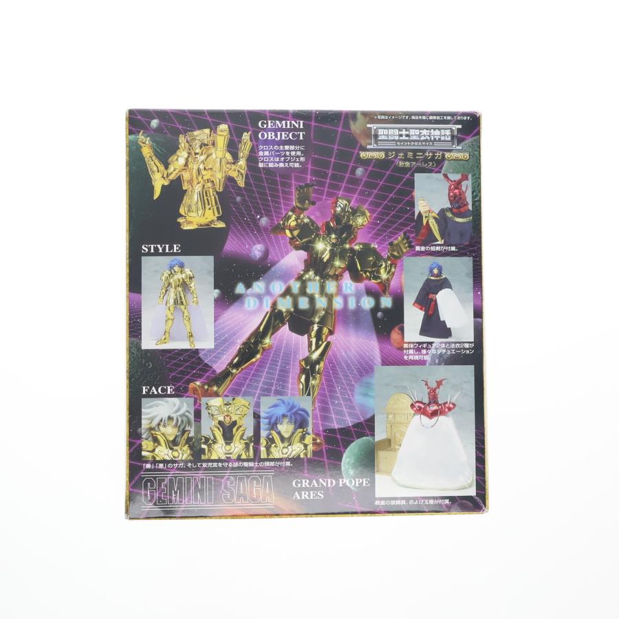 中古即納』{FIG} 聖闘士聖衣神話 ジェミニサガ&アーレス教皇 聖闘士