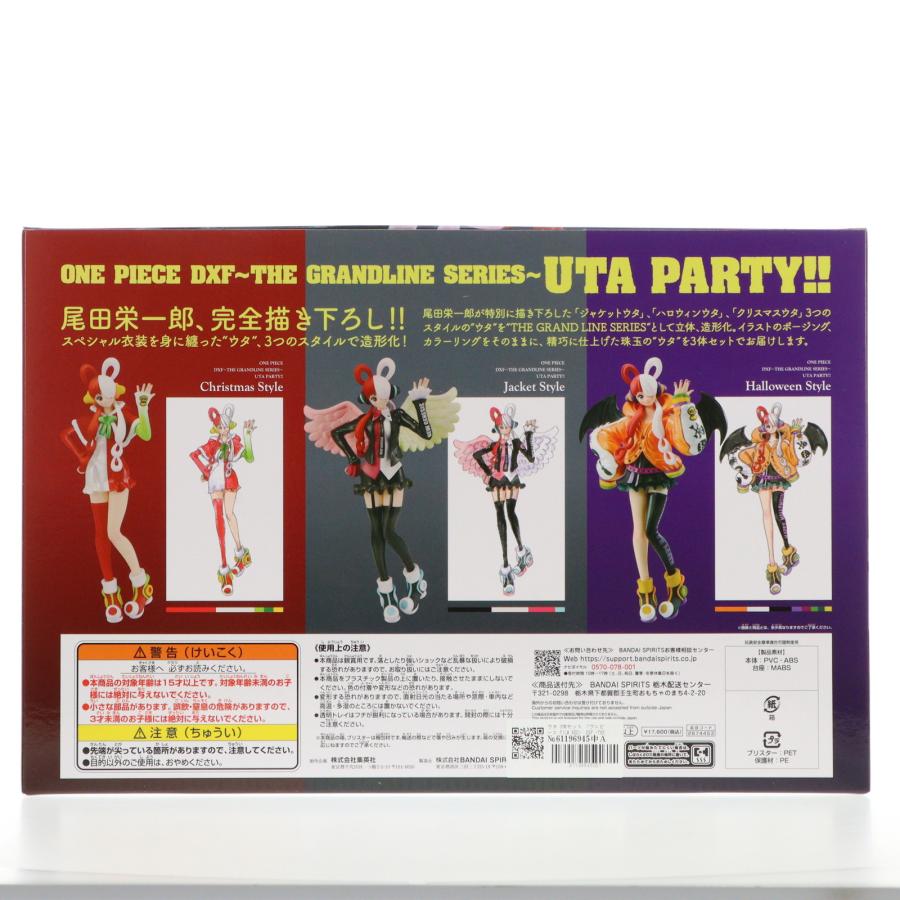中古即納』{FIG} ONE PIECE DAY online限定 ウタ 3体セット DXF -THE 