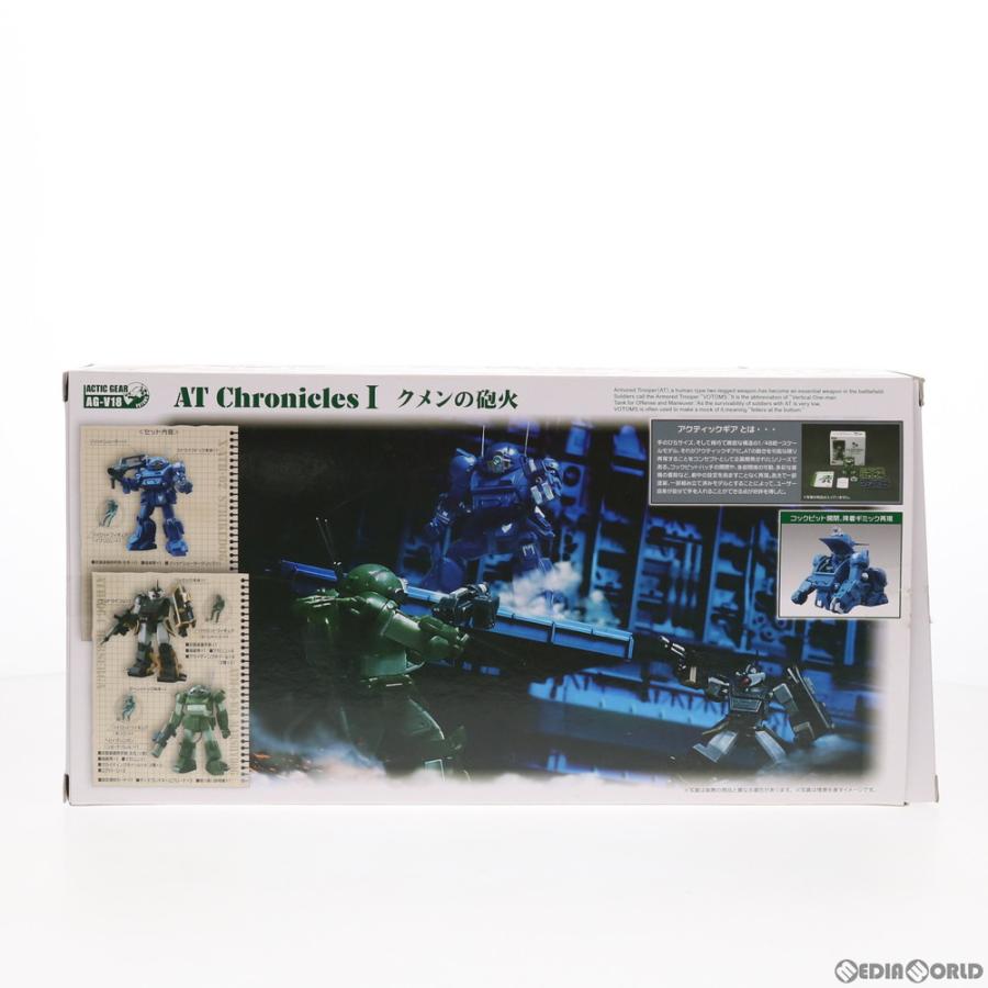 タカラトミー（TAKARA TOMY） 『中古即納』{FIG} アクティックギア AG