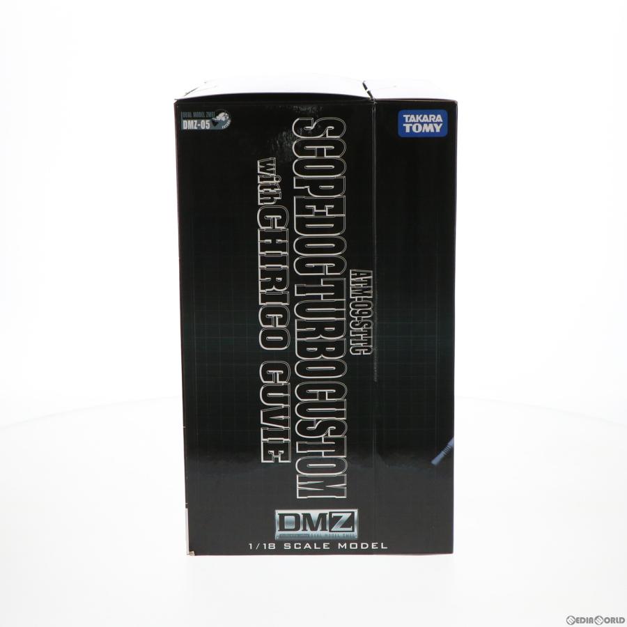 タカラトミー（TAKARA TOMY） 『中古即納』{FIG} DMZ-05 スコープ