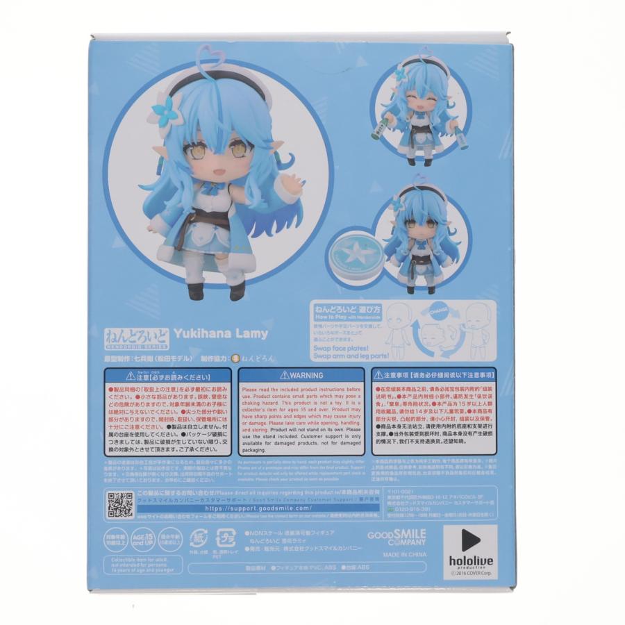 フィギュア ねんどろいど 2115 雪花ラミィ(ゆきはならみぃ) ホロライブ