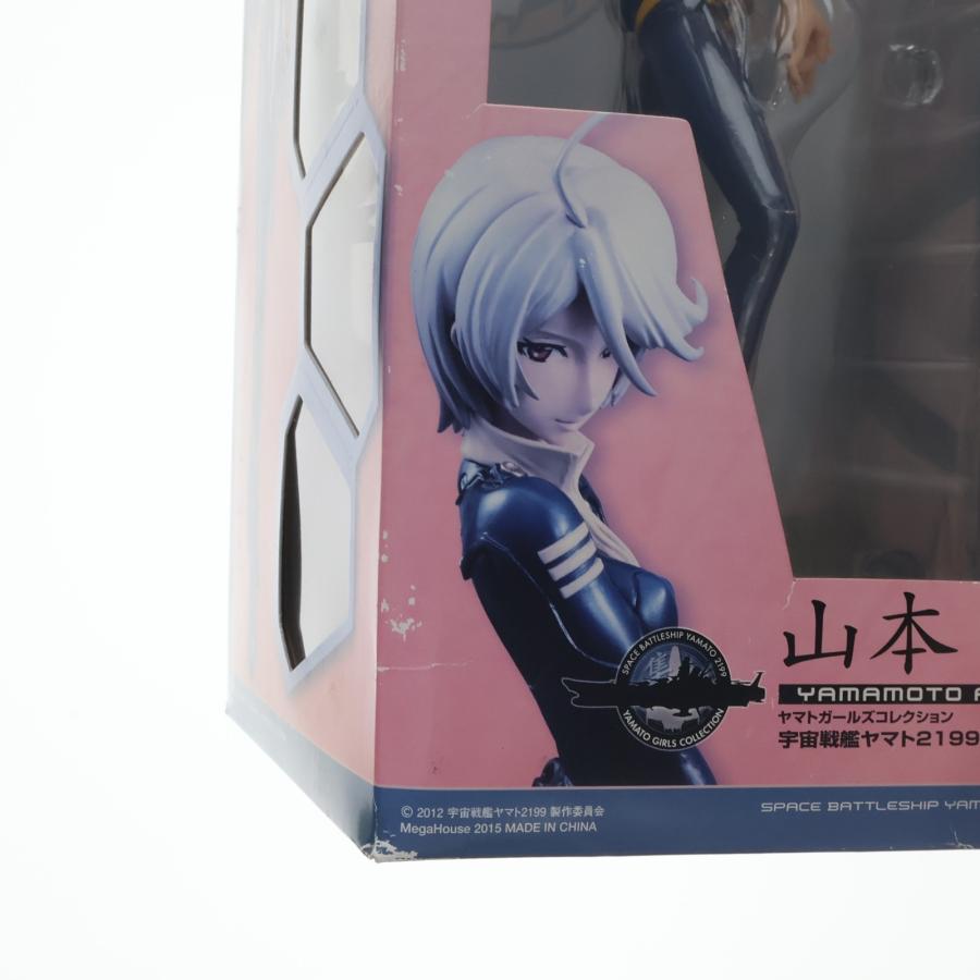 【中古】メガハウス YGC 山本玲(艦内服Ver.) ヤマトガールズコレクション 宇宙戦艦ヤマト2199[10][240010504978] メガハウス 『中古即納』{FIG} ヤマトガールズコレクション 山本玲