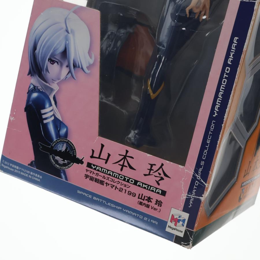 メガハウス 『中古即納』{FIG} ヤマトガールズコレクション 山本玲