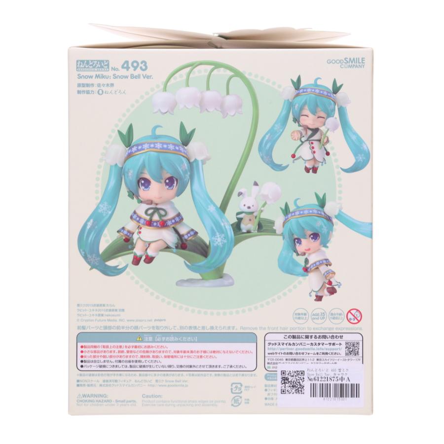 FIG]ねんどろいど 493 雪ミク Snow Bell Ver. キャラクター・ボーカル