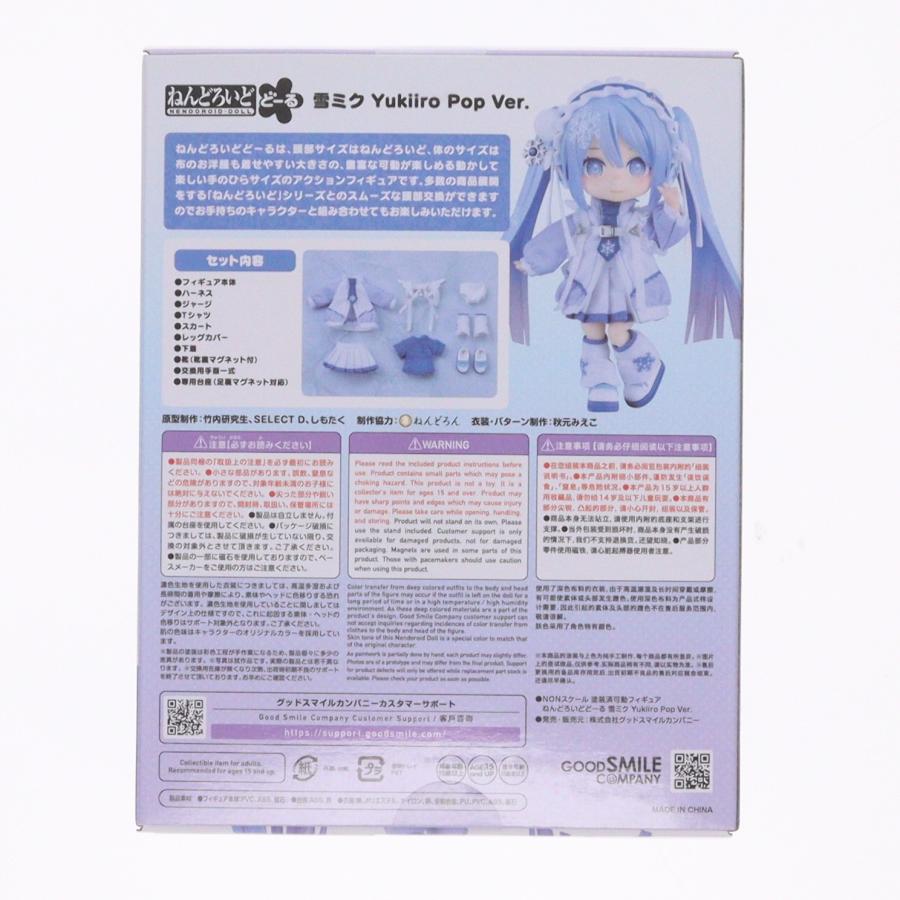 グッドスマイルカンパニー 『中古即納』{FIG} グッドスマイル