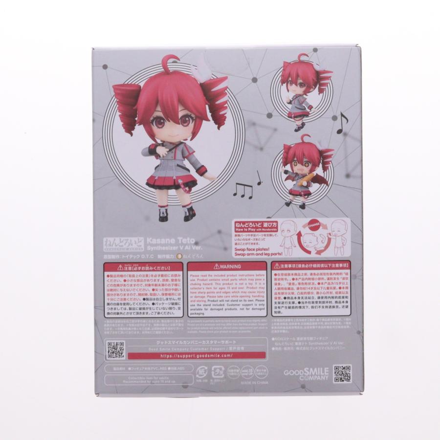 グッドスマイルカンパニー 『中古即納』{FIG} (再販) グッスマ公式