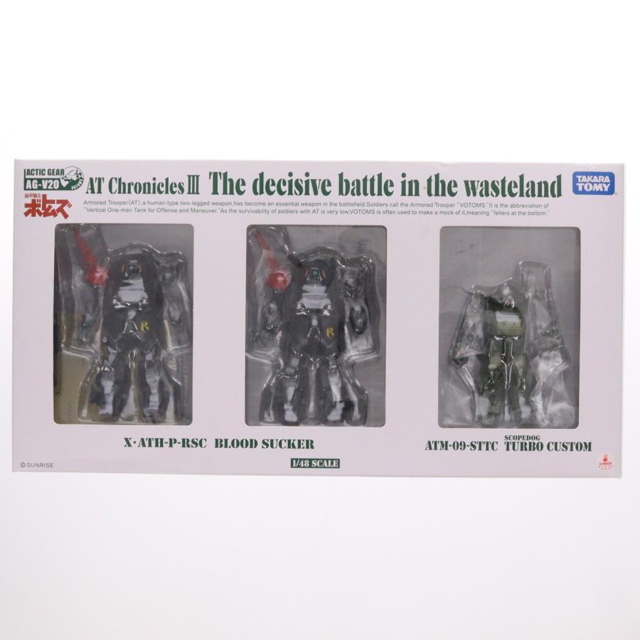 タカラトミー（TAKARA TOMY） 『中古即納』{FIG} アクティックギア AG