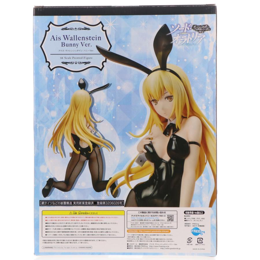 中古即納』{FIG} (再販) アイズ・ヴァレンシュタイン バニーVer