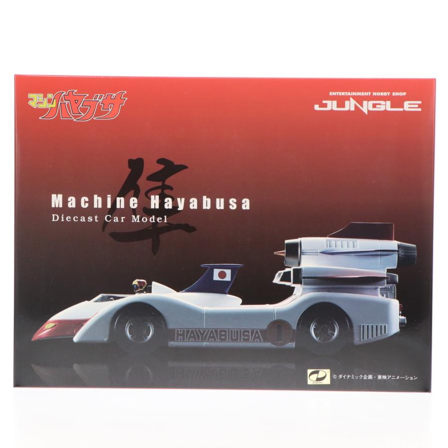 【ブック！】造形工房密林 マシンハヤブサ 中古即納』{FIG} マシンハヤブサ 完成品 フィギュア 造形工房密林