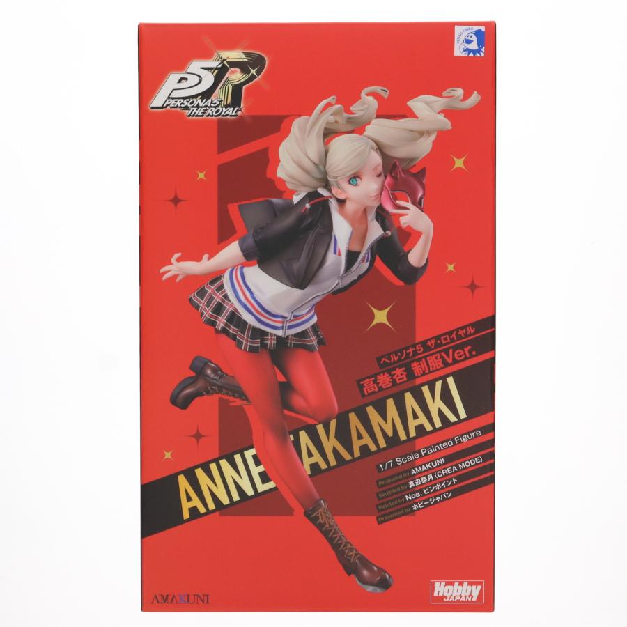 ☆AMAKUNI フィギュア 高巻杏 怪盗Ver. ペルソナ5 1/7 PVC製塗装済み